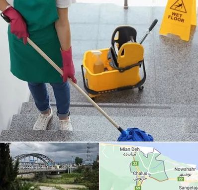 نظافت راه پله در چالوس