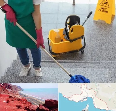 نظافت راه پله در هرمزگان
