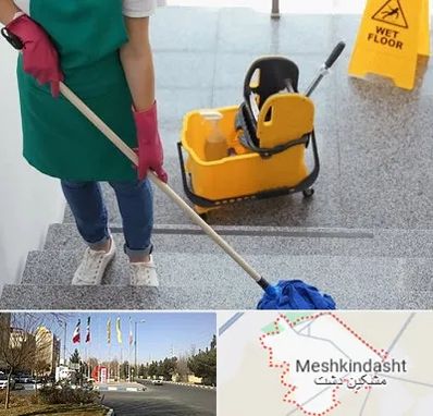 نظافت راه پله در مشکین دشت