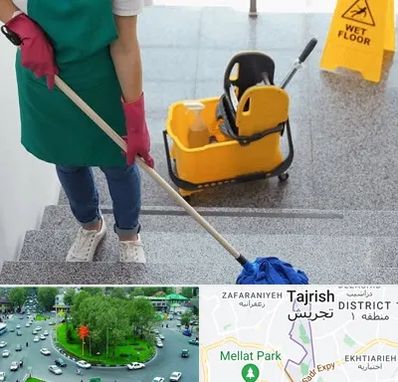 نظافت راه پله در تجریش