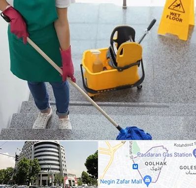 نظافت راه پله در قلهک