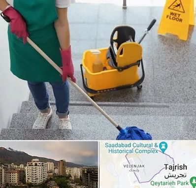 نظافت راه پله در زعفرانیه