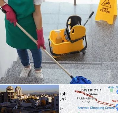 نظافت راه پله در فرمانیه