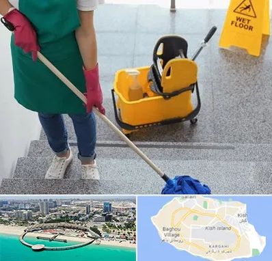 نظافت راه پله در کیش