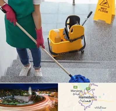 نظافت راه پله در همدان