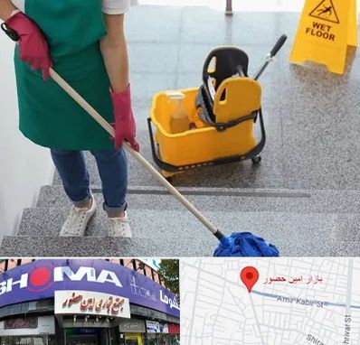 نظافت راه پله در امین حضور