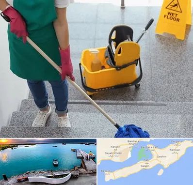 نظافت راه پله در قشم