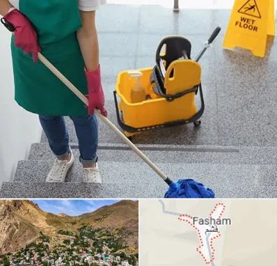 نظافت راه پله در فشم