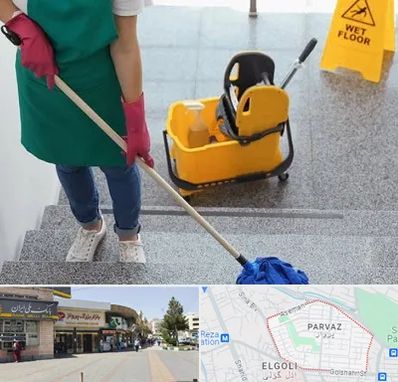 نظافت راه پله در پرواز تبریز