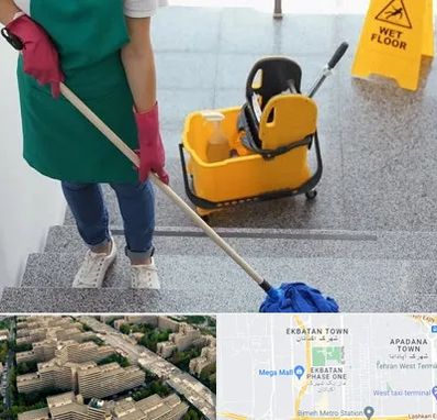 نظافت راه پله در اکباتان