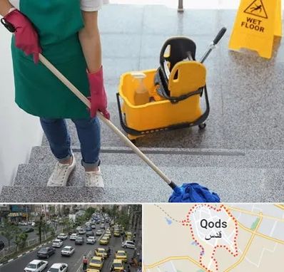 نظافت راه پله در شهر قدس