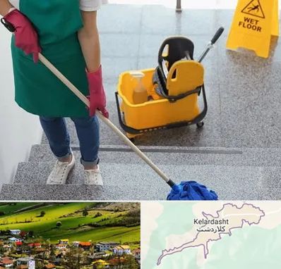 نظافت راه پله در کلاردشت