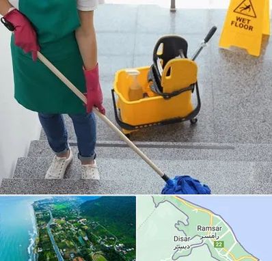 نظافت راه پله در رامسر