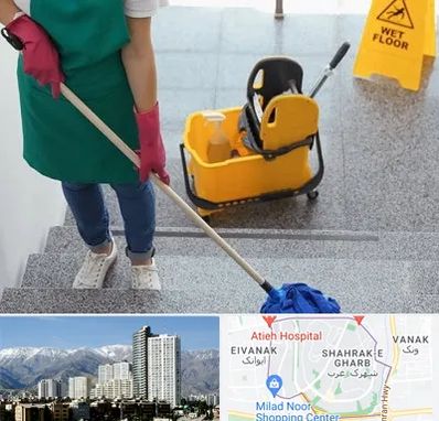 نظافت راه پله در شهرک غرب تهران