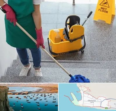 نظافت راه پله در چابهار