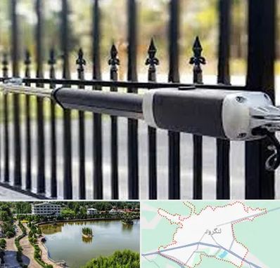 تعمیر جک پارکینگ در لنگرود