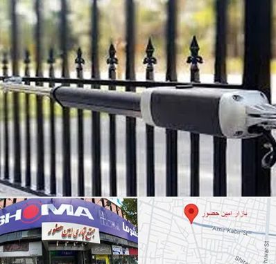 تعمیر جک پارکینگ در امین حضور