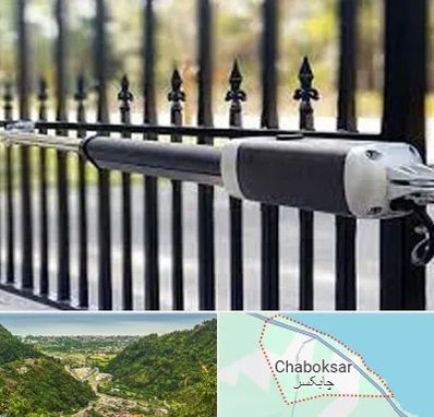 تعمیر جک پارکینگ در چابکسر