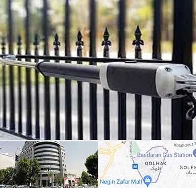 تعمیر جک پارکینگ در قلهک 