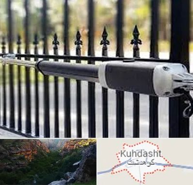 تعمیر جک پارکینگ در کوهدشت