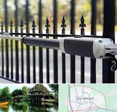 تعمیر جک پارکینگ در صومعه سرا