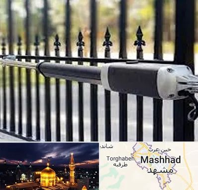 تعمیر جک پارکینگ در مشهد