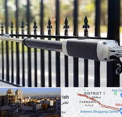 تعمیر جک پارکینگ در فرمانیه 