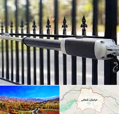 تعمیر جک پارکینگ در خراسان شمالی