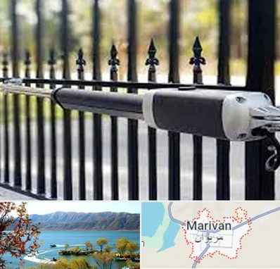 تعمیر جک پارکینگ در مریوان