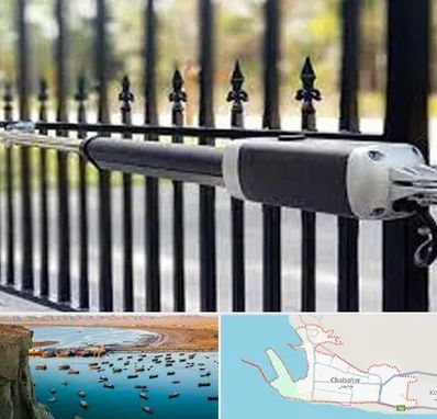 تعمیر جک پارکینگ در چابهار