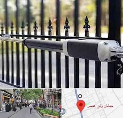 تعمیر جک پارکینگ در ولیعصر شهریار