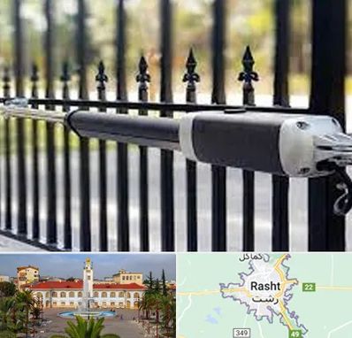 تعمیر جک پارکینگ در رشت