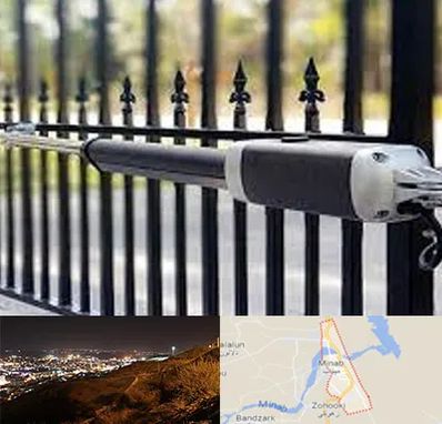 تعمیر جک پارکینگ در میناب