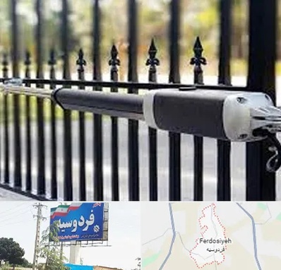 تعمیر جک پارکینگ در فردوسیه شهریار