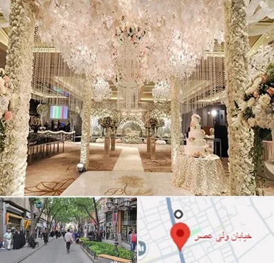 تالار عروسی ارزان در ولیعصر شهریار