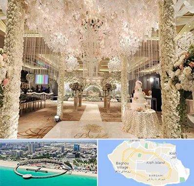 تالار عروسی ارزان در کیش