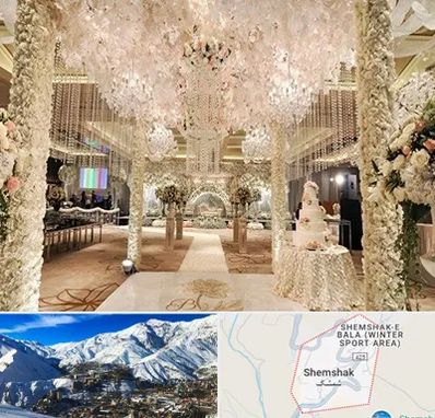 تالار عروسی ارزان در شمشک