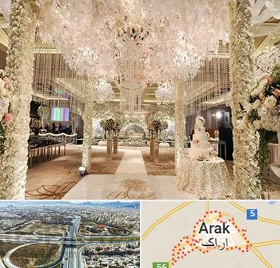 تالار عروسی ارزان در اراک