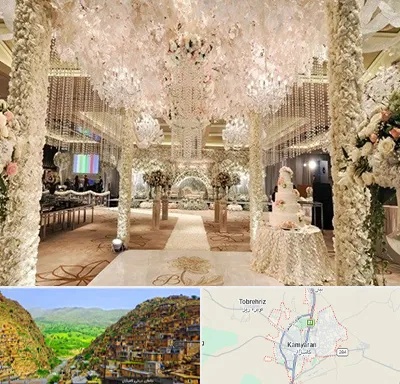 تالار عروسی ارزان در کامیاران