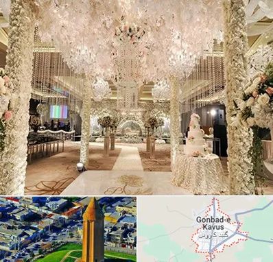 تالار عروسی ارزان در گنبد کاووس