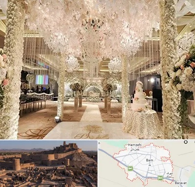 تالار عروسی ارزان در بم