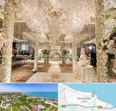 تالار عروسی ارزان در نوشهر