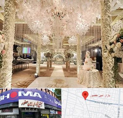 تالار عروسی ارزان در امین حضور