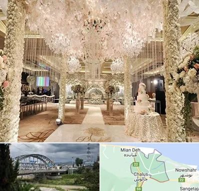 تالار عروسی ارزان در چالوس