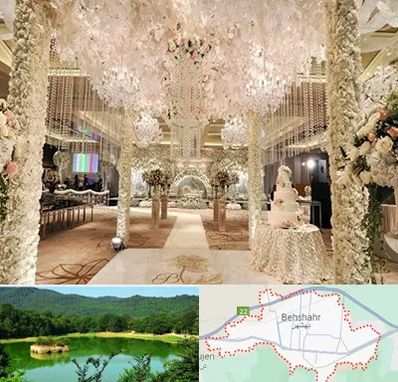 تالار عروسی ارزان در بهشهر