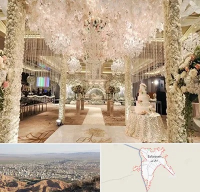 تالار عروسی ارزان در اسفراین