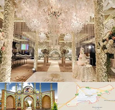 تالار عروسی ارزان در سمنان