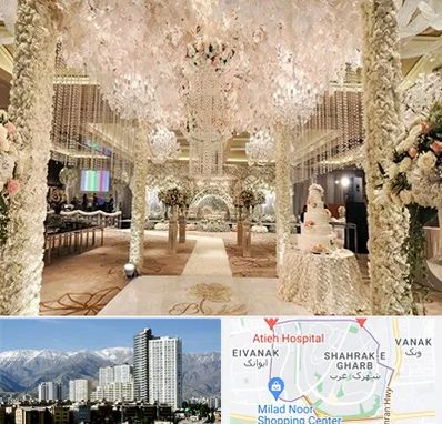 تالار عروسی ارزان در شهرک غرب 