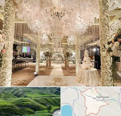 تالار عروسی ارزان در گچساران
