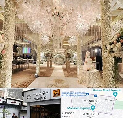 تالار عروسی ارزان در منیریه 